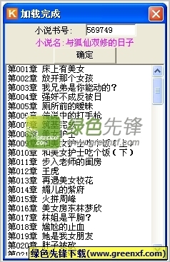 乐鱼app官网下载